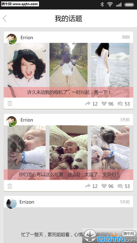 ʱAPPv1.3.3 °