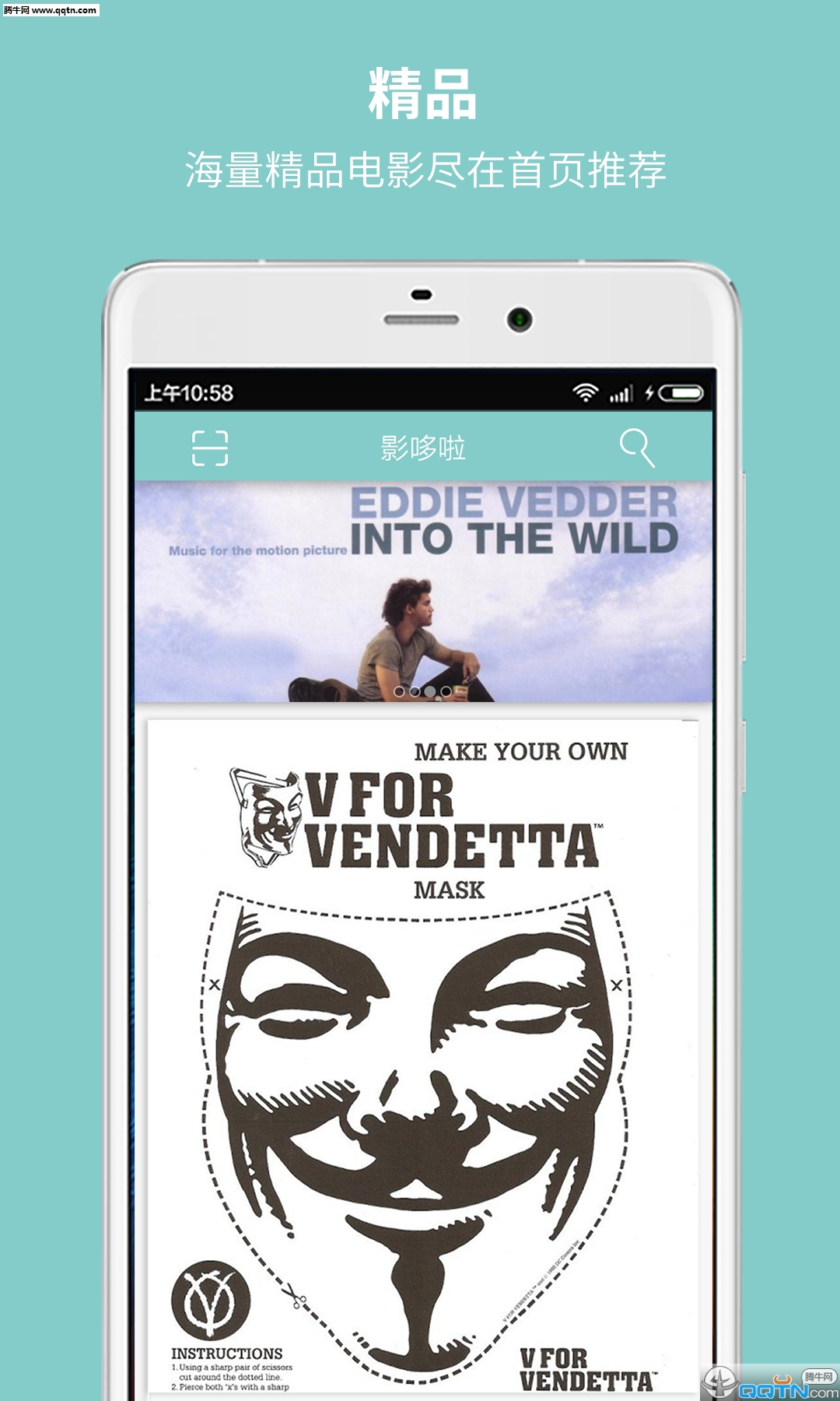 ӰAPPٷv1.0.6 °