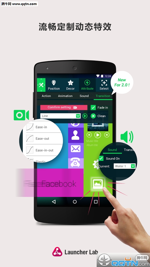 Launcher Lab(ʵ)ٷv2.6 °