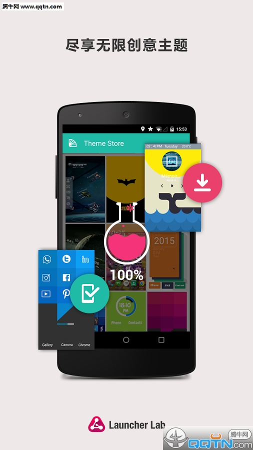 Launcher Lab(ʵ)ٷv2.6 °