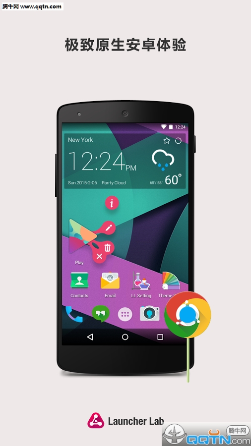 Launcher Lab(ʵ)ٷv2.6 °