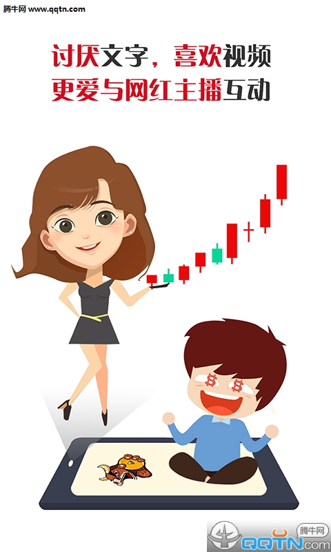 ţֱAPPٷ׿v3.6.2 °