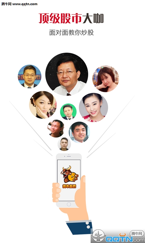 ţֱAPPٷ׿v3.6.2 °