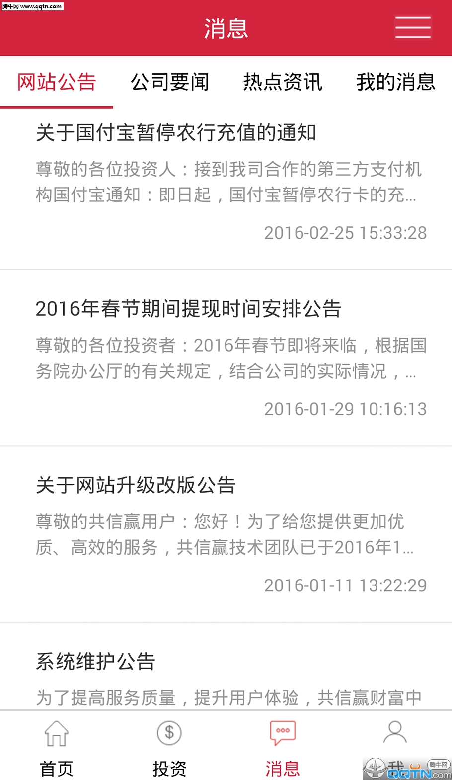 Ӯٷֻv2.1.1 °