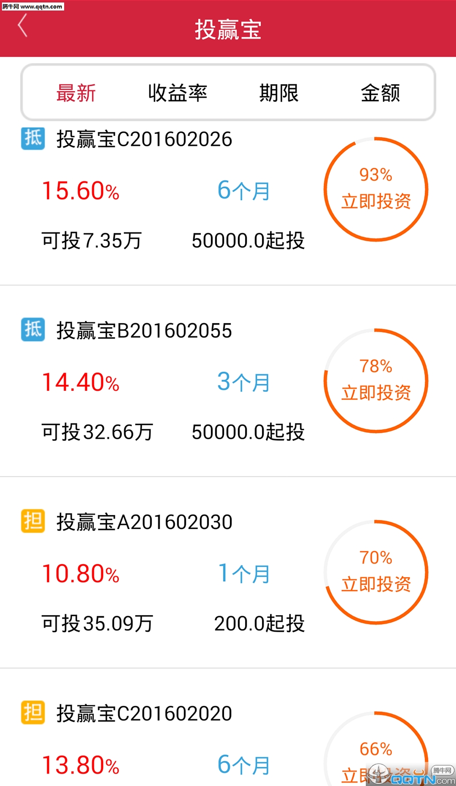 Ӯٷֻv2.1.1 °