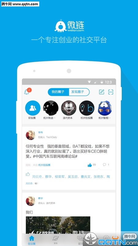 ΢APPٷv2.7.5 °