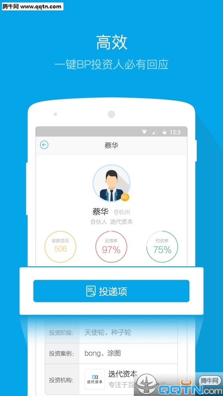 ΢APPٷv2.7.5 °