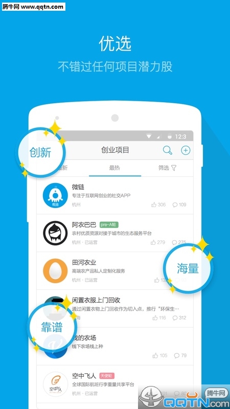 ΢APPٷv2.7.5 °