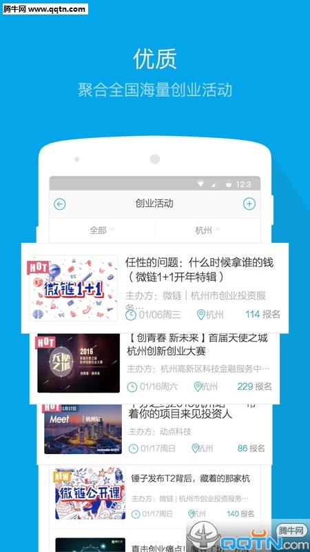 ΢APPٷv2.7.5 °