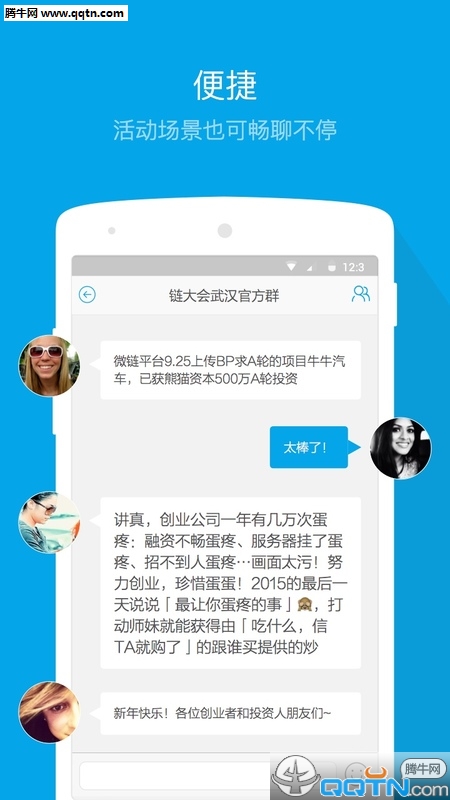 ΢APPٷv2.7.5 °