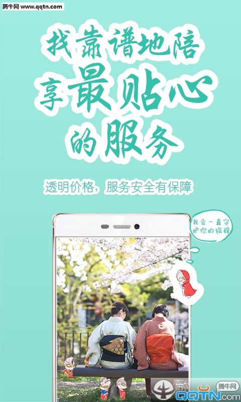 APPٷv3.0.29 °