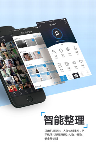 ƬAPPٷֻv1.0.8 ׿