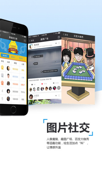ƬAPPٷֻv1.0.8 ׿