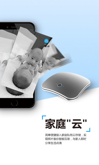 ƬAPPٷֻv1.0.8 ׿