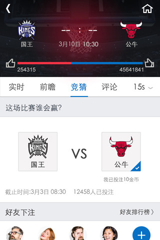 NBAֻAPPv1.0.0 ٷ