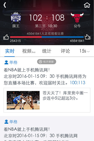 NBAֻAPPv1.0.0 ٷ