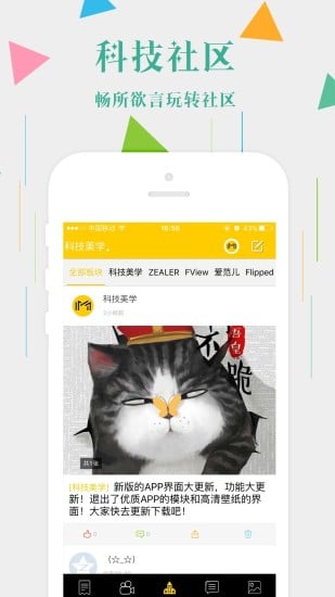 ƼѧAPPֻv1.3.3 ׿