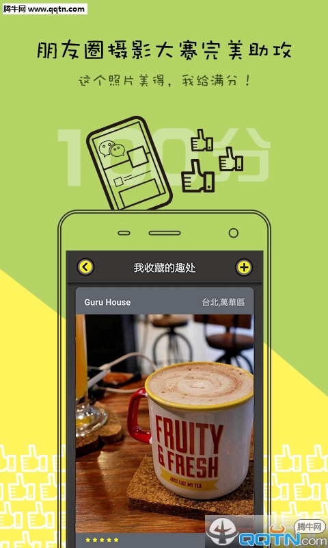 ȤAPPv1.1.1 ׿