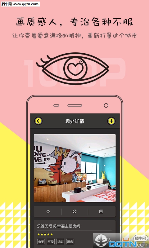 ȤAPPv1.1.1 ׿