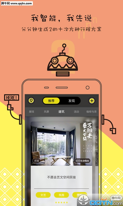ȤAPPv1.1.1 ׿