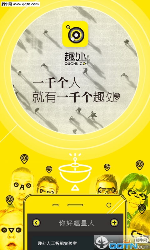 ȤAPPv1.1.1 ׿