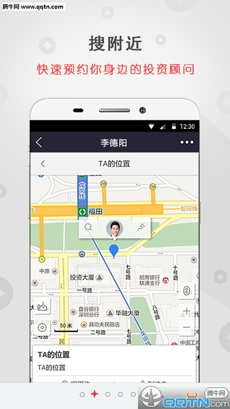 ţ˽v2.0.8 ׿ٷ