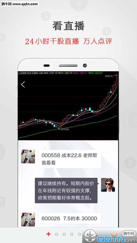 ţ˽v2.0.8 ׿ٷ