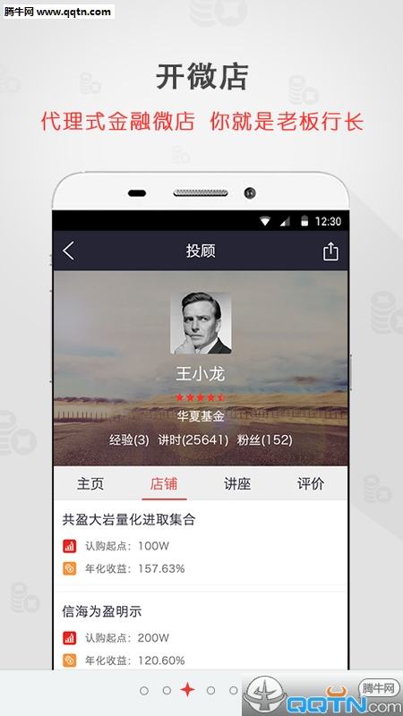 ţ˽v2.0.8 ׿ٷ