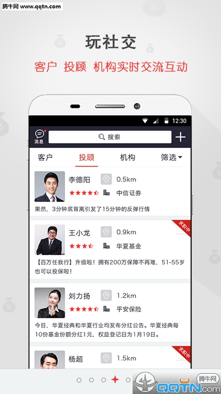 ţ˽v2.0.8 ׿ٷ