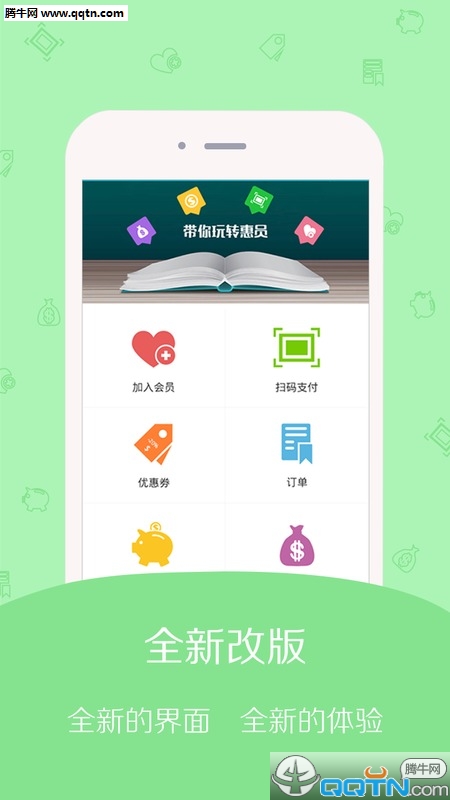 ԱAPPv2.0.1 °