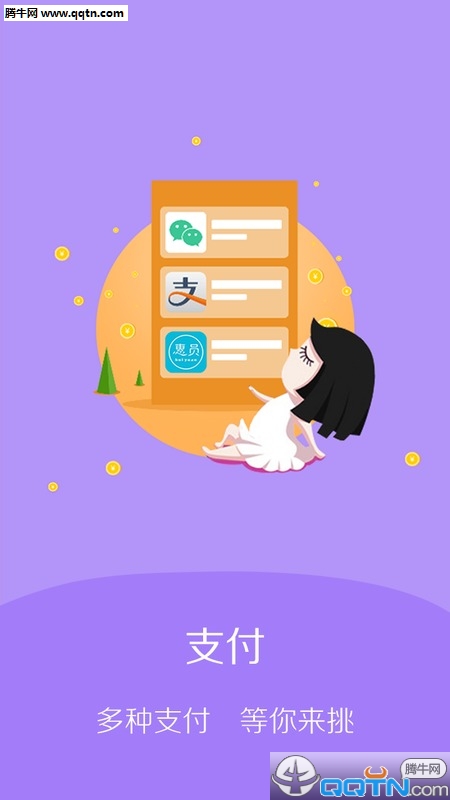 ԱAPPv2.0.1 °