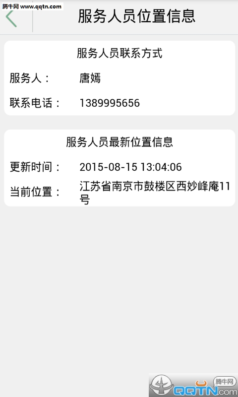 ޵APPv0.4.0 °