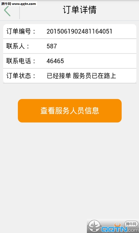 ޵APPv0.4.0 °