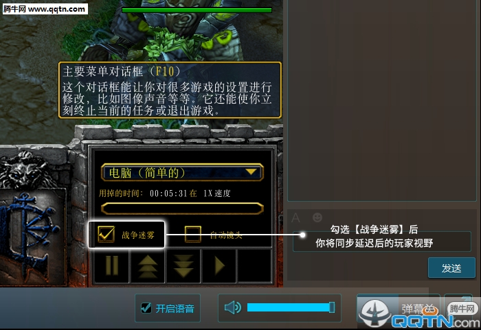 魔兽争霸3 1.27b补丁下载(warcraft 1.27b patch)