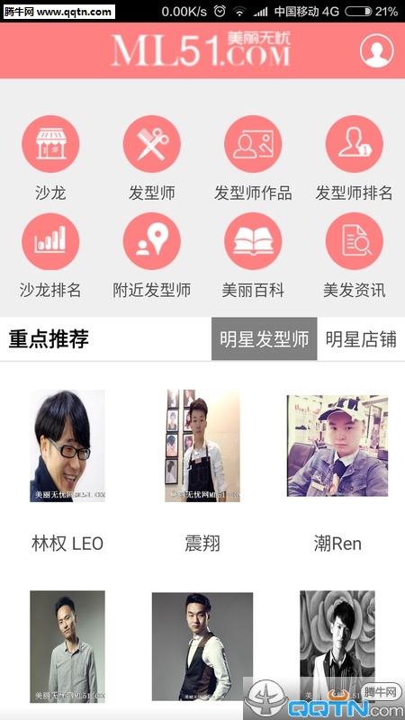 APPٷv.1.0.6 ׿