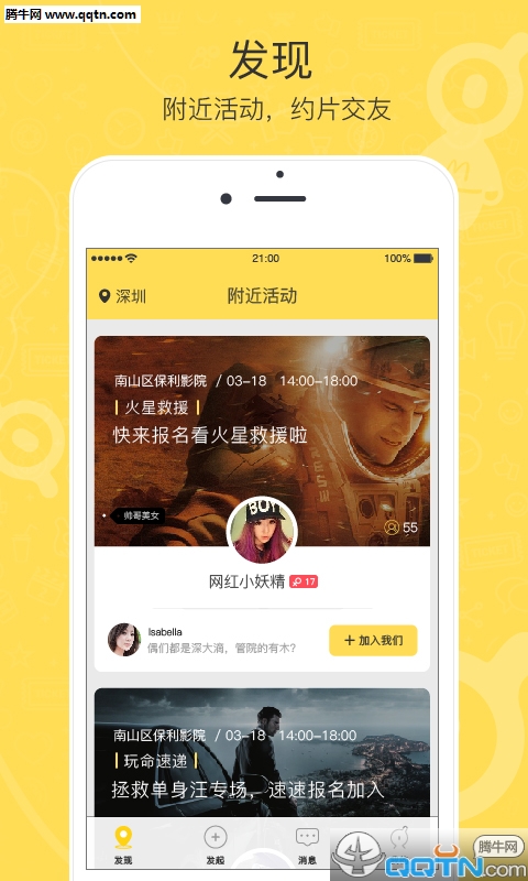 APP׿v1.4 ٷ