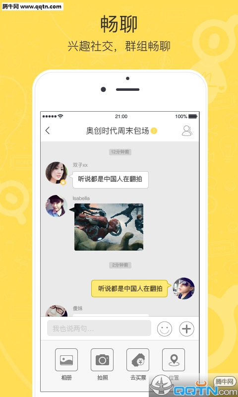APP׿v1.4 ٷ