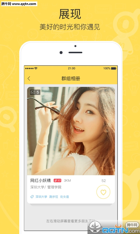 APP׿v1.4 ٷ