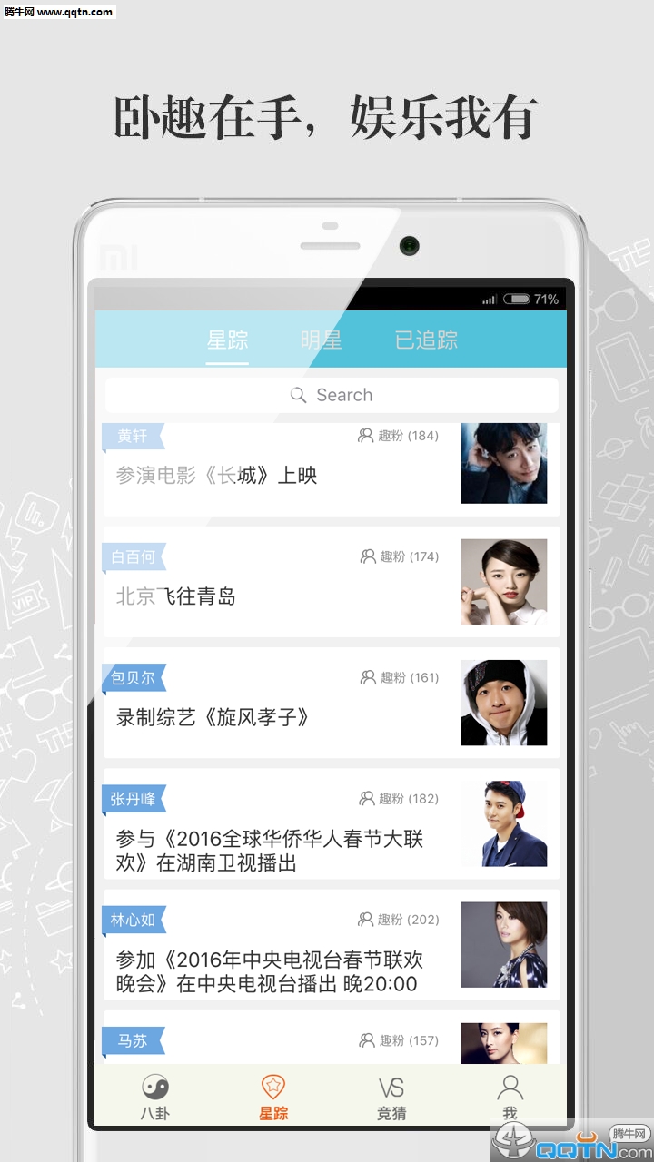 Ȥappv2.0.0 ֻ