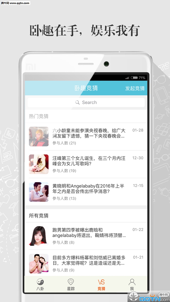 Ȥappv2.0.0 ֻ