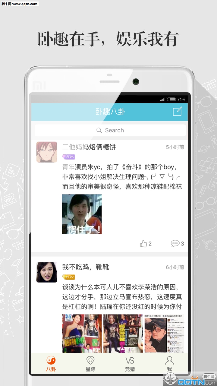 Ȥappv2.0.0 ֻ