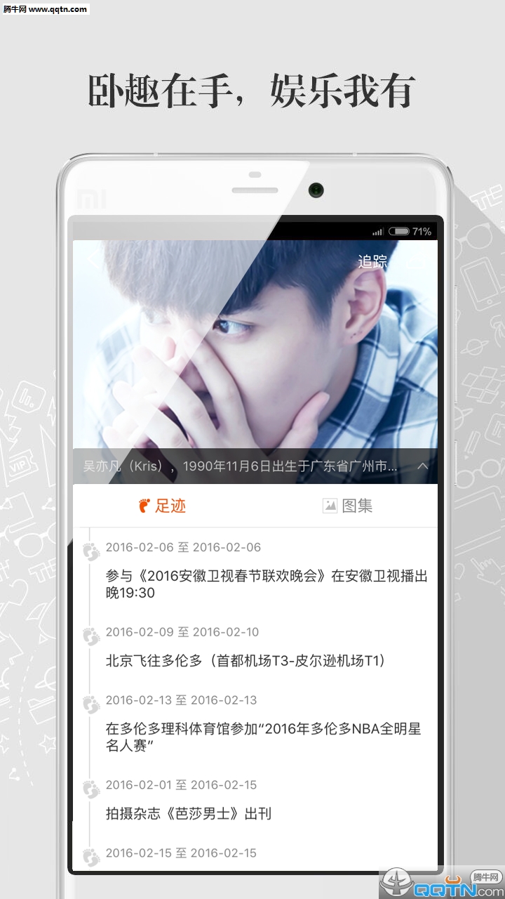 Ȥappv2.0.0 ֻ