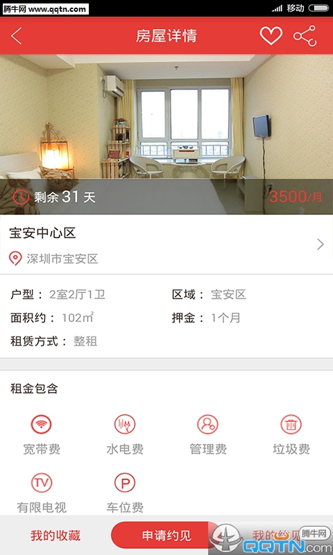 ҼAPPٷv1.0.6 °