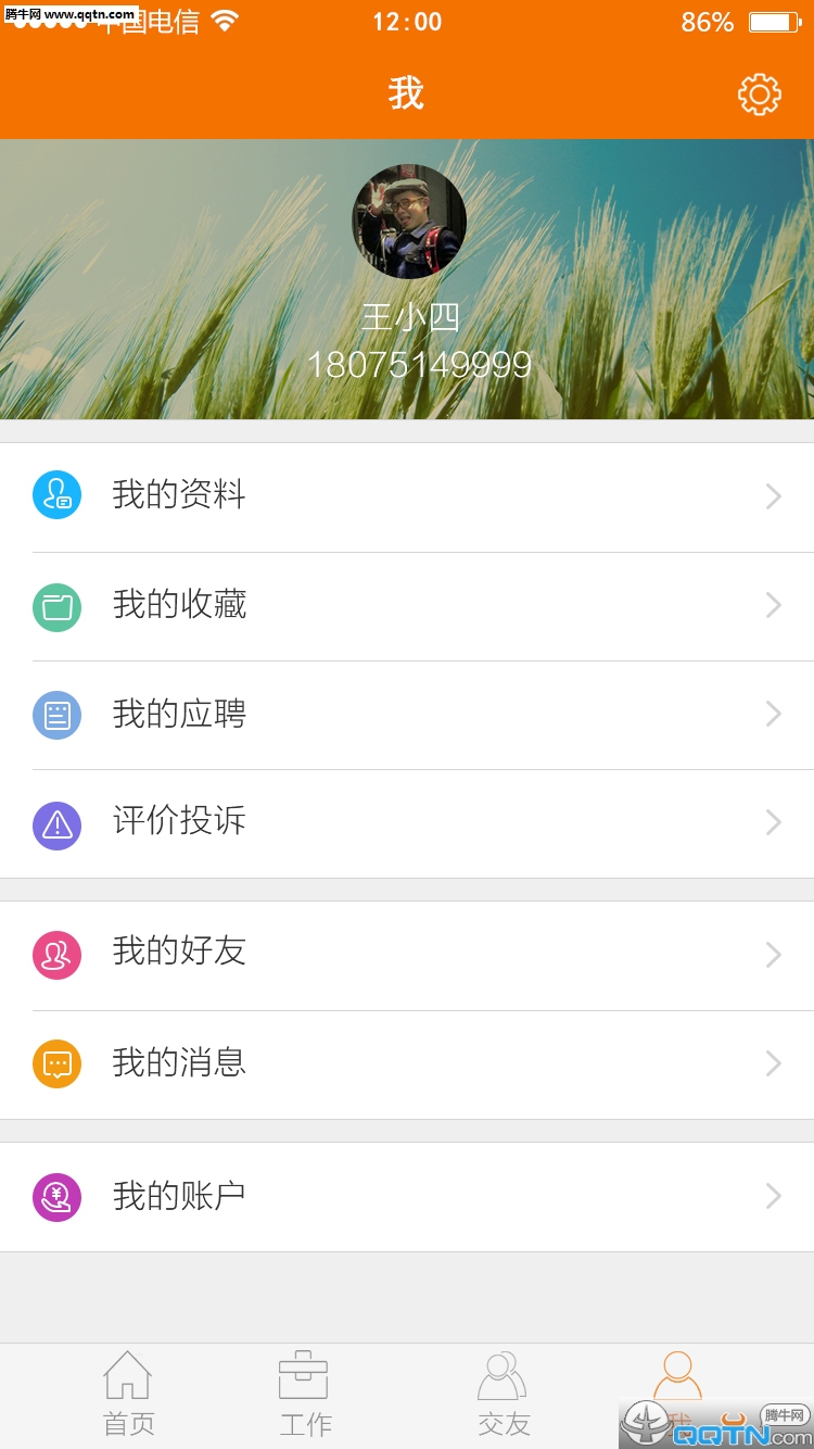 йv1.3.1.5 ٷ