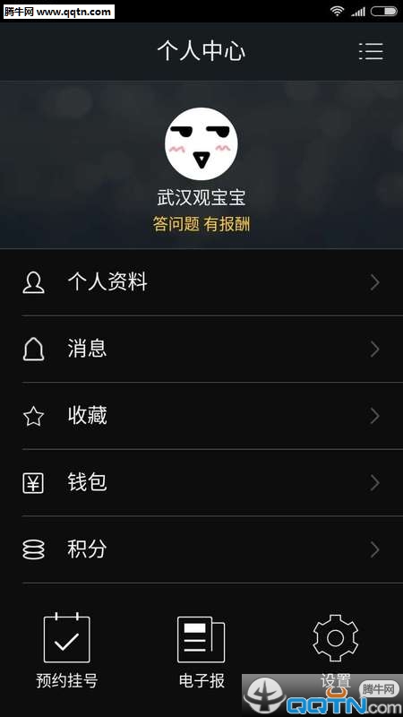 人appv1.5.1 ׿