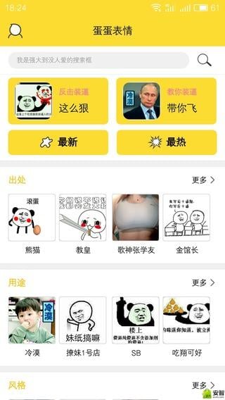 APPٷv1.3 °