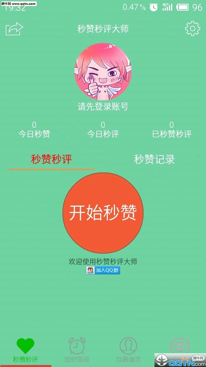 Ȧˬv8.4.0 ׿