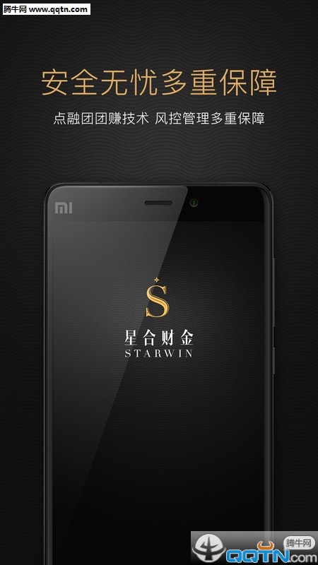 ǺϲƽٷAPPv1.2.0 °