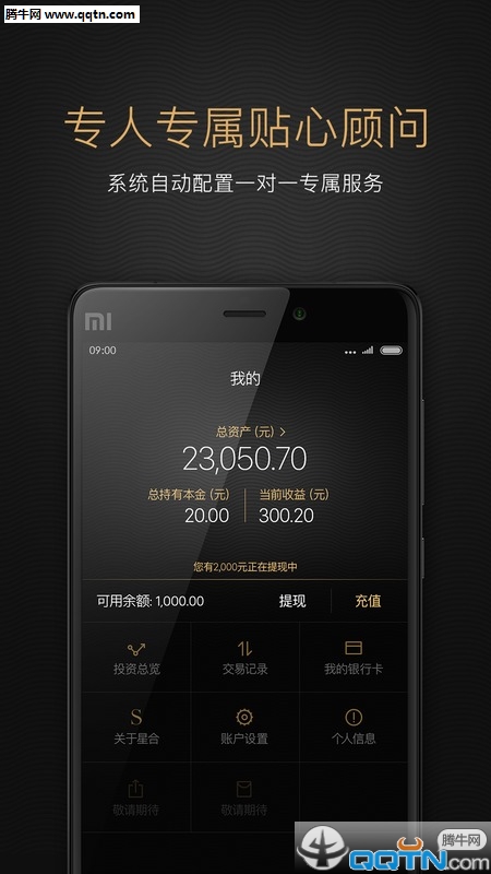 ǺϲƽٷAPPv1.2.0 °