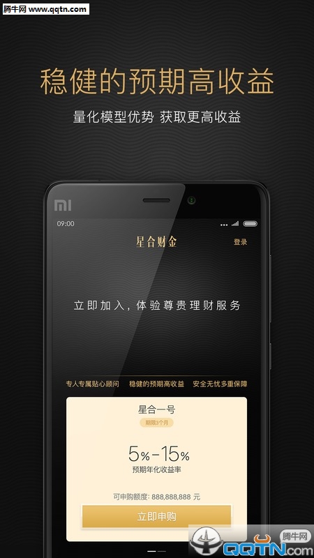 ǺϲƽٷAPPv1.2.0 °